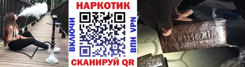Виды наркотиков купить Белокуриха Канабис  Codein  Гашиш  МЕФ 