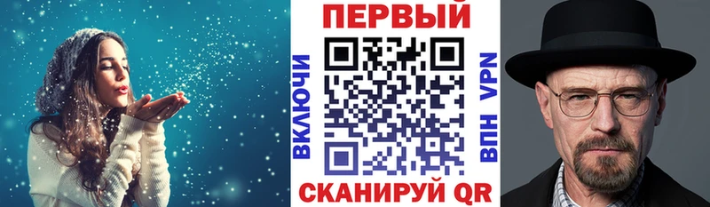 кракен как войти  Белокуриха  АМФ Розовый 