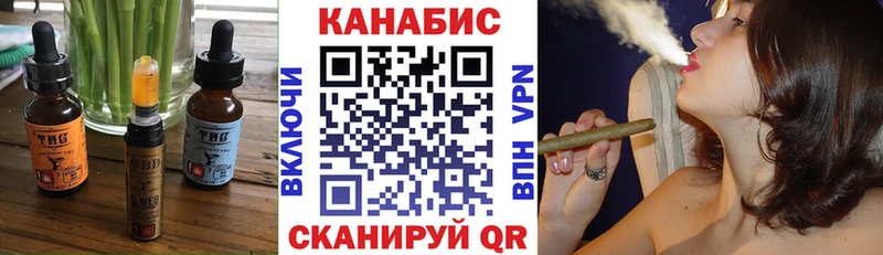 Еда ТГК марихуана  продажа наркотиков  Белокуриха 