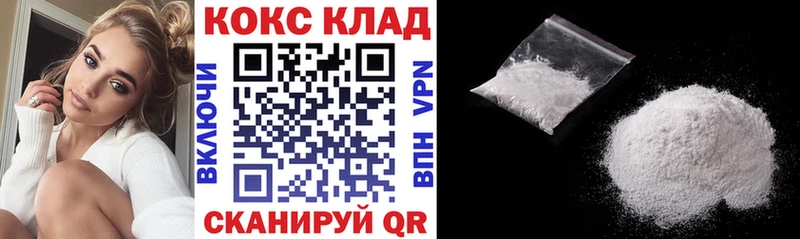 КОКАИН Columbia  наркота  Белокуриха 