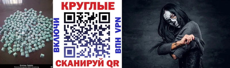ЭКСТАЗИ 300 mg  Белокуриха 
