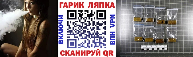 blacksprut зеркало Белокуриха Гашиш индика сатива