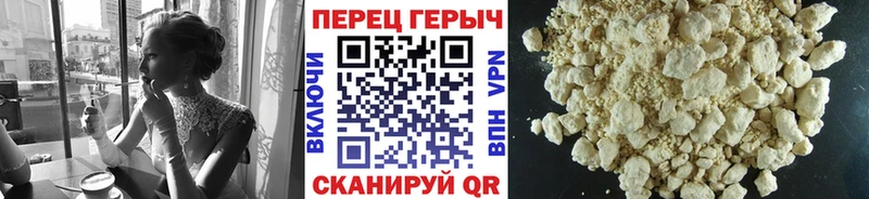 что такое наркотик  mega онион  ГЕРОИН Афган  Белокуриха 