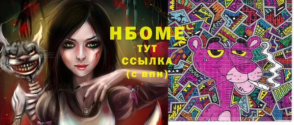 гашишное масло Богородск