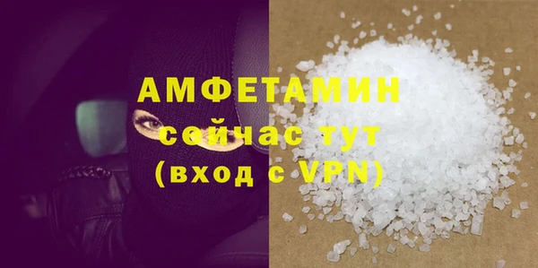 трава Беломорск