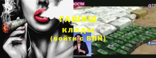 трава Беломорск