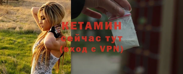 трава Беломорск