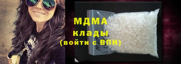 гашишное масло Богородск