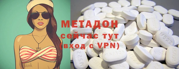 гашишное масло Богородск