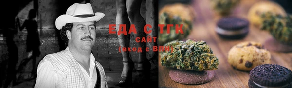 трава Беломорск