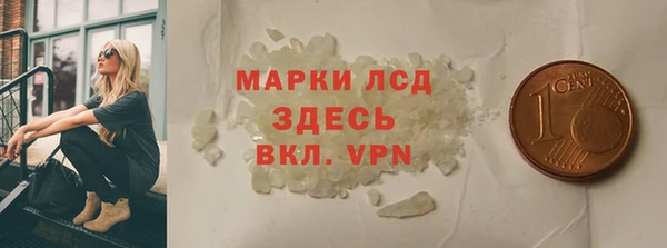 амфетамин Богданович