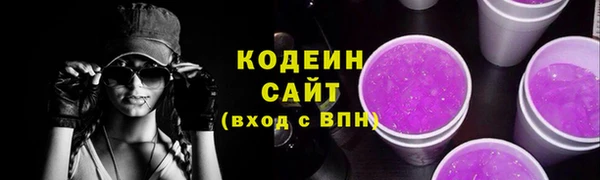 амфетамин Богданович