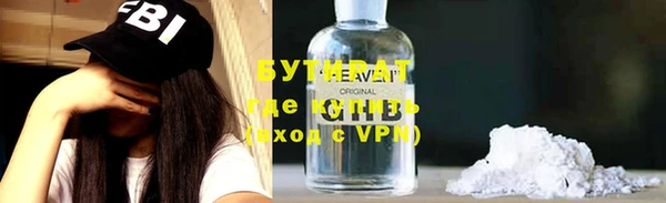 дмт Богородицк