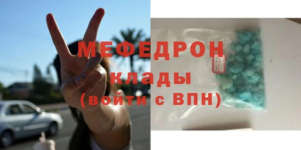 амфетамин Богданович