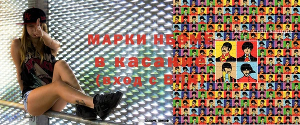 гашишное масло Богородск