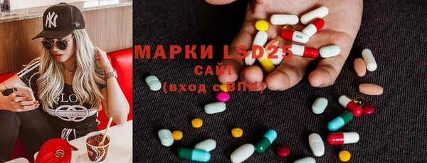амфетамин Богданович