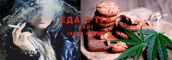 трава Беломорск