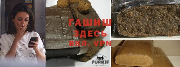 каннабис Белокуриха