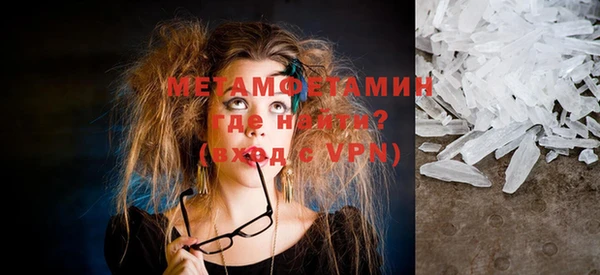 MESCALINE Дмитров