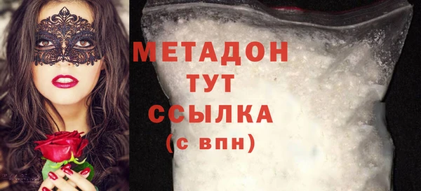 каннабис Белокуриха