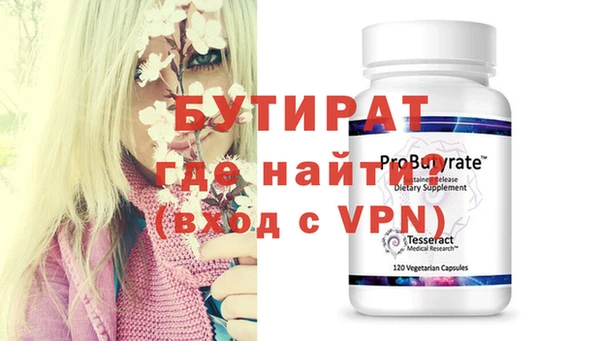 дмт Богородицк