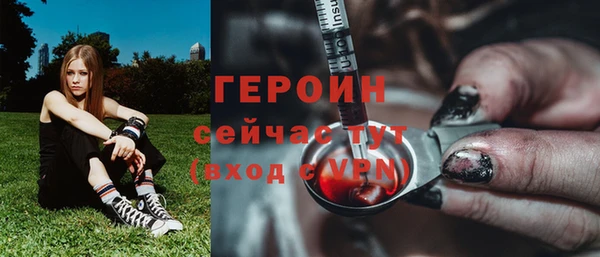 каннабис Белокуриха