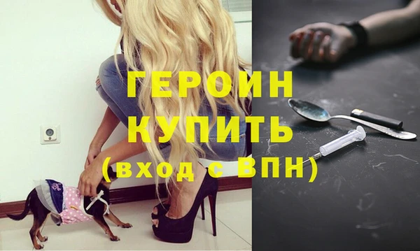 амфетамин Богданович