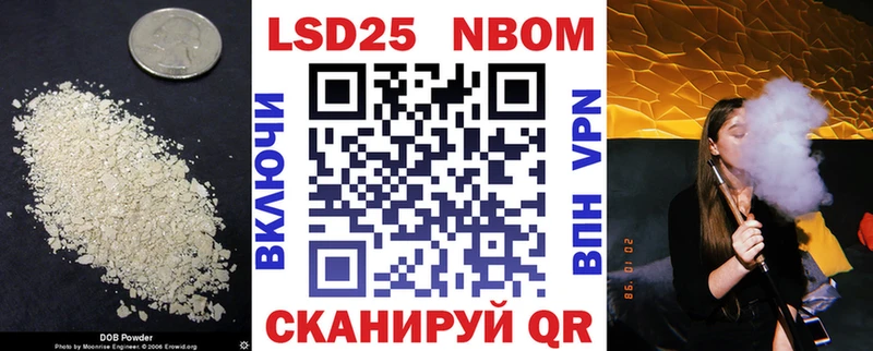 Лсд 25 экстази кислота  Белокуриха 