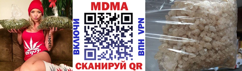 наркота  Белокуриха  darknet официальный сайт  МДМА crystal 