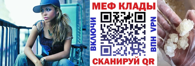 Мефедрон 4 MMC Белокуриха