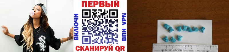 МЕТАМФЕТАМИН Methamphetamine  Белокуриха 
