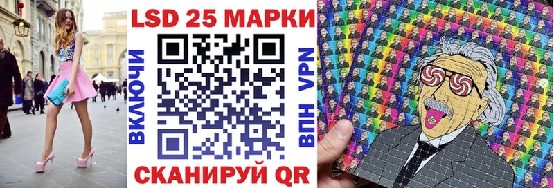 Наркотические марки 1,8мг Белокуриха
